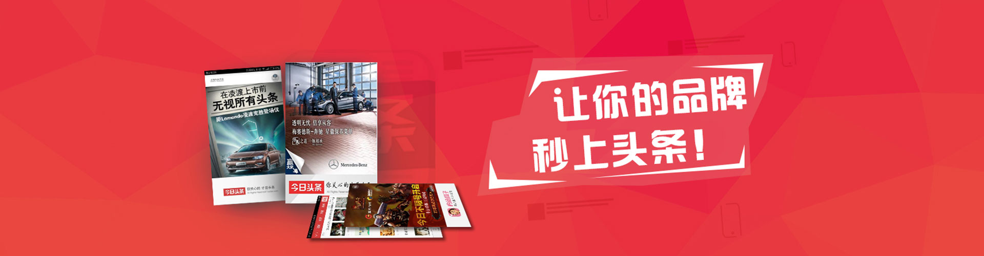 东港百度竞价运营