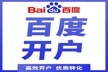 成功案例：SEM竞价培训助力企业快速增长