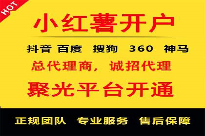 百度竞价个人开户成功案例分享